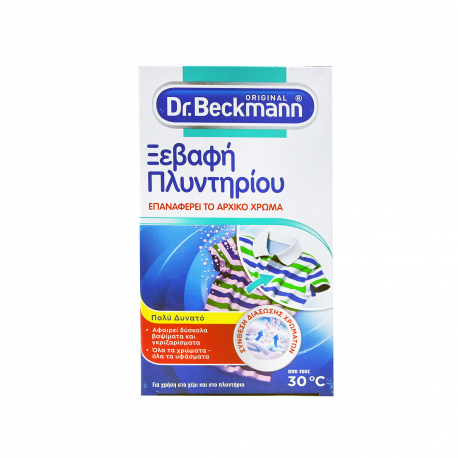 DR.BECKMANN ΞΕΒΑΦΗ ΡΟΥΧΩΝ ΣΚΟΝΗ (150g)