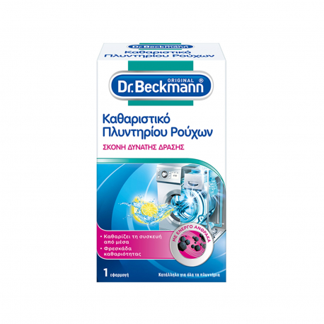 DR.BECKMANN ΚΑΘΑΡΙΣΤΙΚΟ ΠΛΥΝΤΗΡΙΟΥ ΡΟΥΧΩΝ (250g)