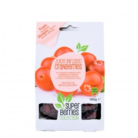 Super berries collection cranberry - χωρίς προσθήκη ζάχαρης φρούτα αποξηραμένα χωρίς ζάχαρη (180g)