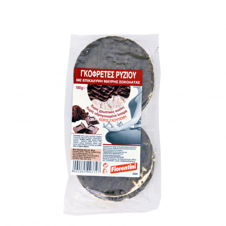 Fiorentini ρυζογκοφρέτα με επικάλυψη μαύρης σοκολάτας - χωρίς γλουτένη, προϊόντα που μας ξεχωρίζουν (100g)