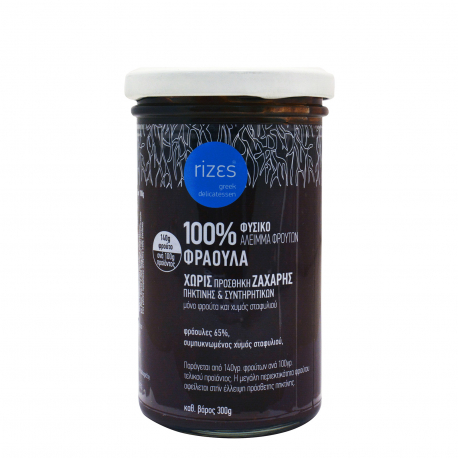 Rizes άλειμμα φρούτων 100% φράουλα - vegan (300g)