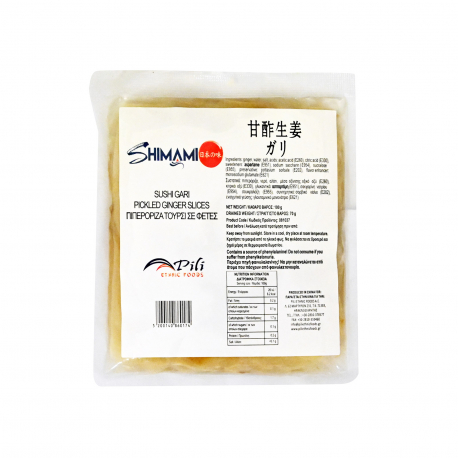 PILI ETHNIC FOOD ΠΙΠΕΡΟΡΙΖΑ ΤΟΥΡΣΙ SHIMAMI ΣΕ ΦΕΤΕΣ (100g)