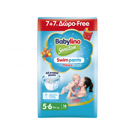 BABYLINO ΠΑΝΕΣ ΜΑΓΙΟ ΠΑΙΔΙΚΕΣ SWIMPANTS ΝΟ 5 - 6/ 14+ KG (7τεμ) (7τεμ ΠΕΡΙΣΣΟΤΕΡΟ ΠΡΟΙΟΝ)