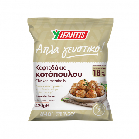 ΥΦΑΝΤΗΣ ΚΕΦΤΕΔΑΚΙΑ ΚΟΤΟΠΟΥΛΟΥ ΚΤΨ (420g)