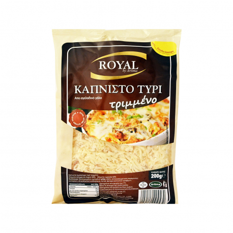 ROYAL ΤΥΡΙ ΤΡΙΜΜΕΝΟ ΚΑΠΝΙΣΤΟ (200g)