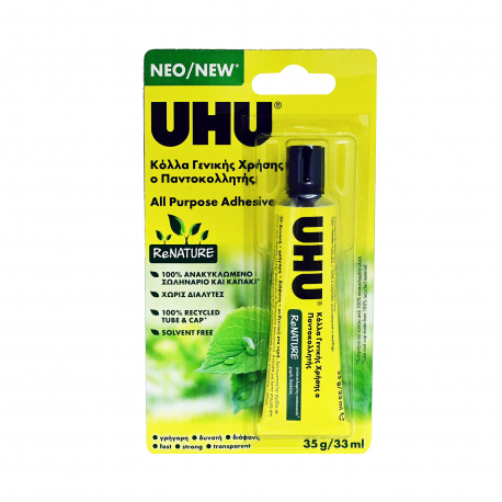 UHU ΚΟΛΛΑ ΓΕΝΙΚΗΣ ΧΡΗΣΗΣ (33ml)