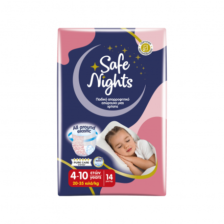 BABYLINO ΕΣΩΡΟΥΧΟ ΠΑΙΔΙΚΟ ΜΙΑΣ ΧΡΗΣΗΣ SAFE NIGHTS GIRL 20 - 35 KG 4-10 ΕΤΩΝ (14τεμ)