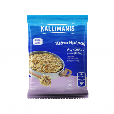 KALLIMANIS ΛΙΓΚΟΥΙΝΙ ΜΕ ΑΧΙΒΑΔΕΣ ΚΤΨ ΠΙΑΤΑ ΗΜΕΡΑΣ (300g)