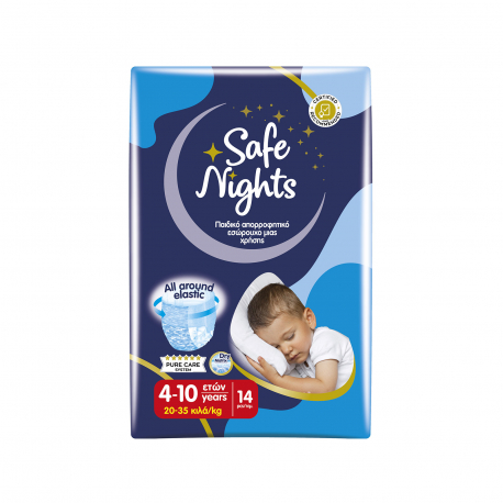 BABYLINO ΕΣΩΡΟΥΧΟ ΠΑΙΔΙΚΟ ΜΙΑΣ ΧΡΗΣΗΣ SAFE NIGHT BOY 20 - 35 KG (14τεμ)