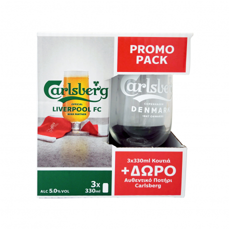 Carlsberg μπίρα (330ml) (+δώρο αυθεντικό ποτήρι Carlsberg)