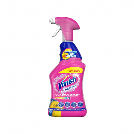 VANISH ΥΓΡΟ ΚΑΘΑΡΙΣΤΙΚΟ ΛΕΚΕΔΩΝ OXI ACTION (500ml) (50% ΠΕΡΙΣΣΟΤΕΡΟ ΠΡΟΙΟΝ)