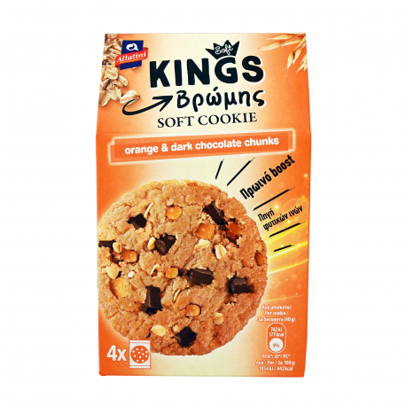 ΑΛΛΑΤΙΝΗ ΜΠΙΣΚΟΤΑ COOKIES KINGS SOFT ORANGE & DARK CHOCOLATES CHUNKS (160g)