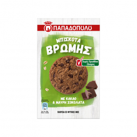Παπαδοπούλου μπισκότα βρώμης με κακάο & μαύρη σοκολάτα (155g)