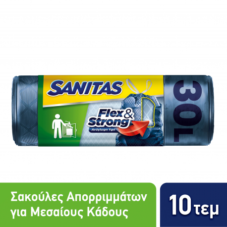 Sanitas μικρές σακούλες απορριμμάτων flex & strong/ 30lt με κορδόνι (10τεμ.)