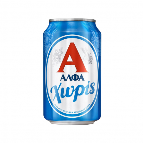 Άλφα μπίρα χωρίς αλκοόλ (330ml)