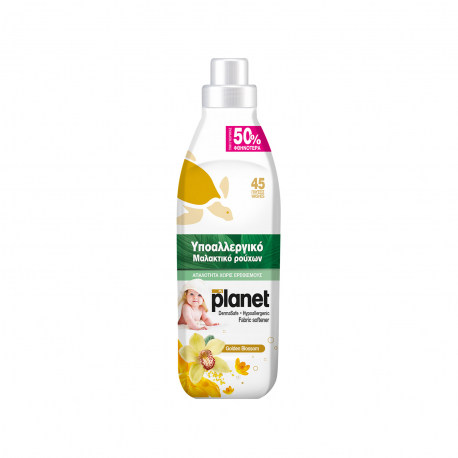 PLANET ΜΑΛΑΚΤΙΚΟ ΡΟΥΧΩΝ GOLDEN BLOSSOM - ΥΠΟΑΛΛΕΡΓΙΚΟ 1000 ML (45μεζ) (50% ΦΘΗΝΟΤΕΡΑ)