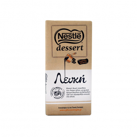 NESTLE ΣΟΚΟΛΑΤΑ ΚΟΥΒΕΡΤΟΥΡΑ DESSERT ΛΕΥΚΗ (170g)