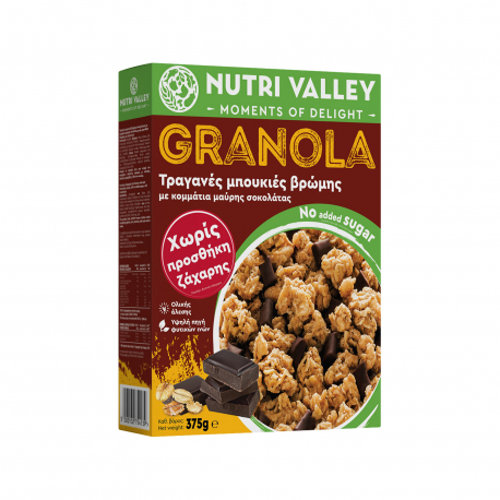 NUTRI VALLEY ΜΠΟΥΚΙΕΣ ΔΗΜΗΤΡΙΑΚΩΝ GRANOLA CRUNCHY ΚΟΜΜΑΤΙΑ ΜΑΥΡΗΣ ΣΟΚΟΛΑΤΑΣ (375g)