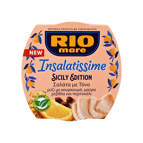 RIO MARE ΤΟΝΟΣΑΛΑΤΑ INSALATISSIME SICILY EDITION - Νέο προιόν (160g)