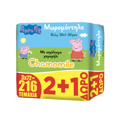 PEPPA PIG ΜΩΡΟΜΑΝΤΗΛΑ ΧΑΜΟΜΗΛΙ (72τεμ) (2+1)